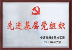 榮譽(yù)