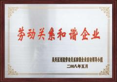 榮譽(yù)